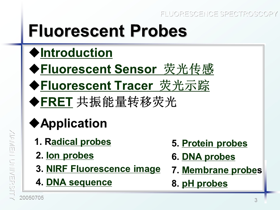 荧光探针和分子传感器（精品ＰＰＴ） .ppt_第3页