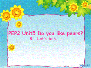 新pep2三级下册unit 5 do you like pears b let39;s talk.ppt