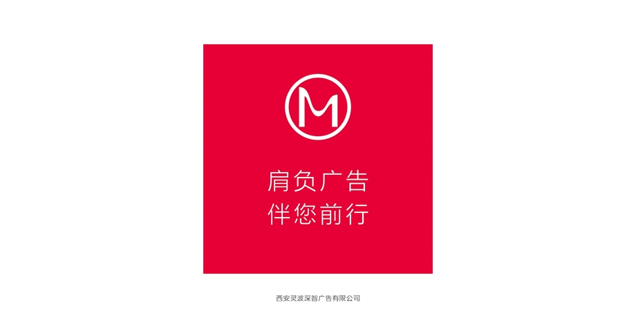 MindMap企业宣传画册(0307版高分辨率).ppt_第1页