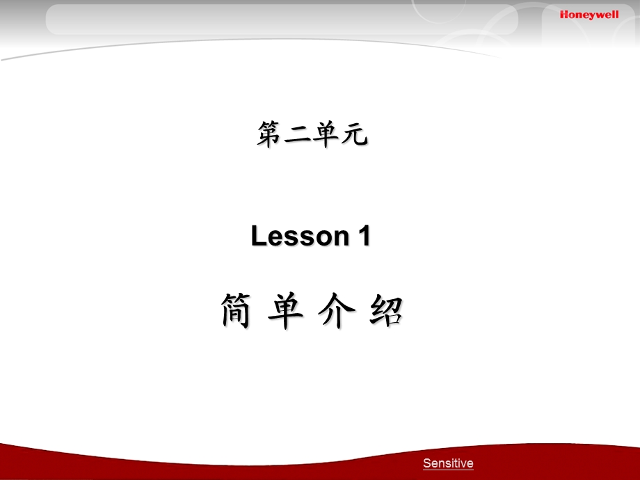 HONEYWELLPKS(分散控制系统).ppt_第3页