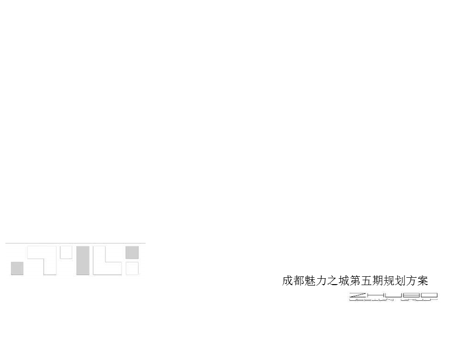 万科成都魅力之城5期规划方案动画PPT.ppt_第2页