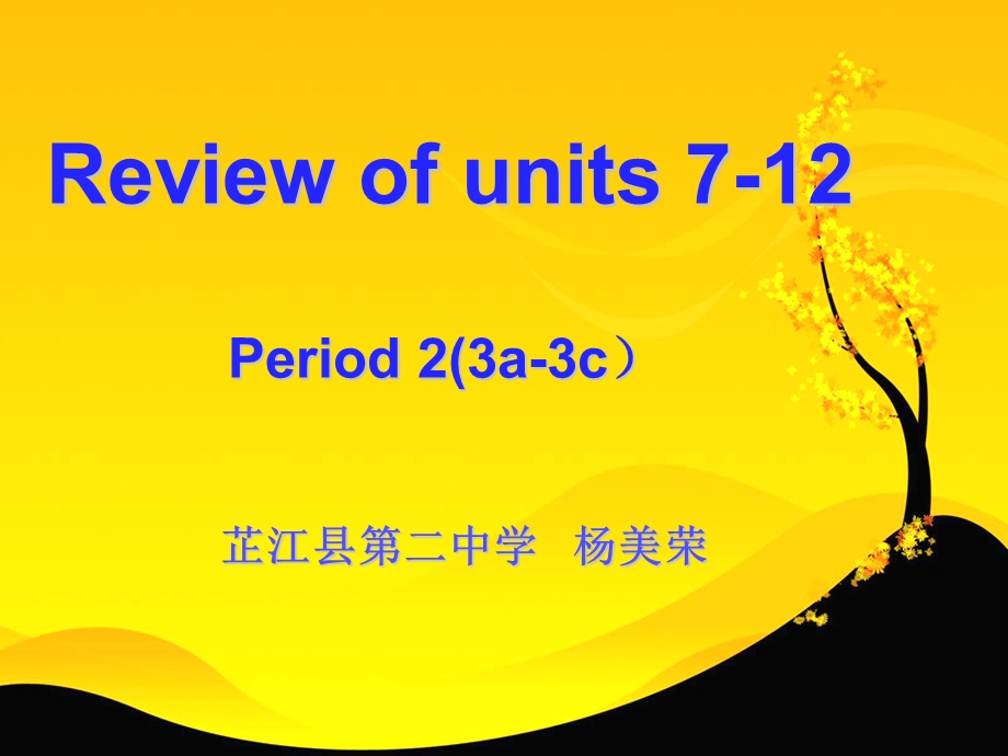 新目标初中英语课件八年级上册《Review of Units 7-12》Period 2(1).ppt_第2页