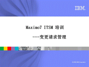 Maximo7 ITSM培训-变更请求管理.ppt