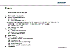 RB内部估值模型教程(PPT,307页).ppt