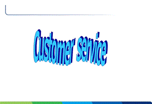 CustomerService（PPT） .ppt