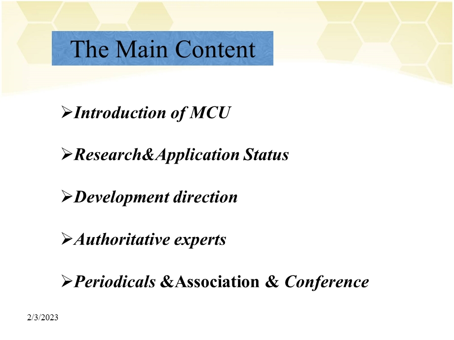 单片机研究方向报告用PPT.ppt_第2页