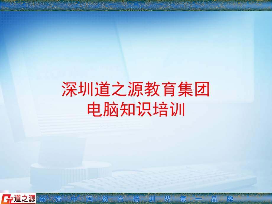 计算机硬件功能介绍.ppt.ppt_第1页