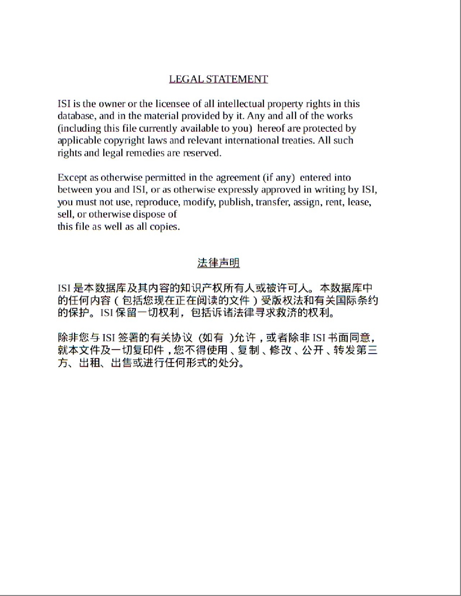 中国PND导航市场专题报告.ppt_第1页