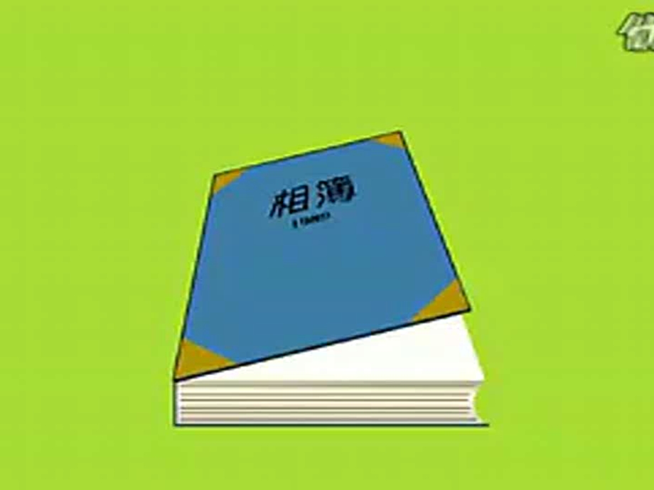 歌曲《送别》课件.ppt_第2页