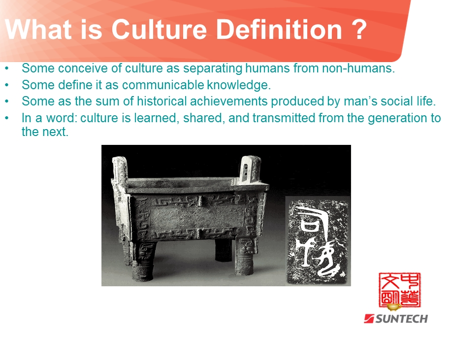 中国文化介绍 Explore the Chinese Culture.ppt_第2页