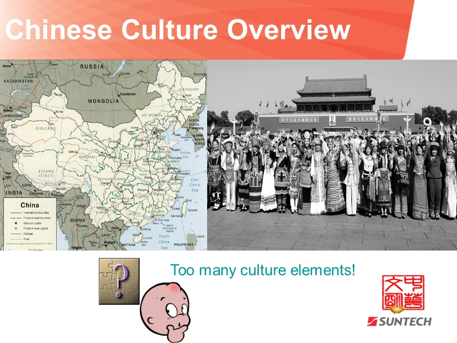 中国文化介绍 Explore the Chinese Culture.ppt_第3页