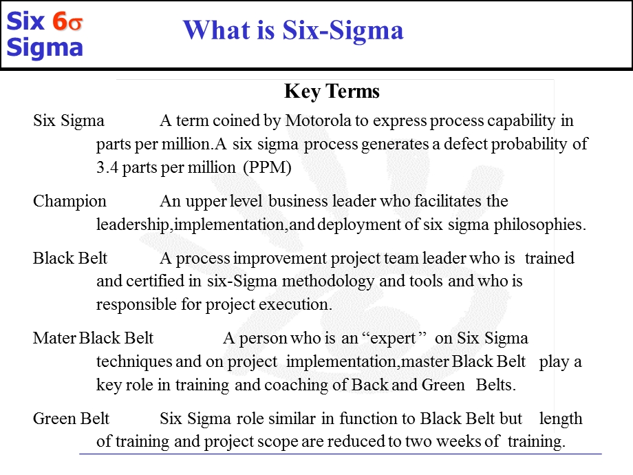 six sigma training materials 六西格玛管理培训材料(1).ppt_第2页