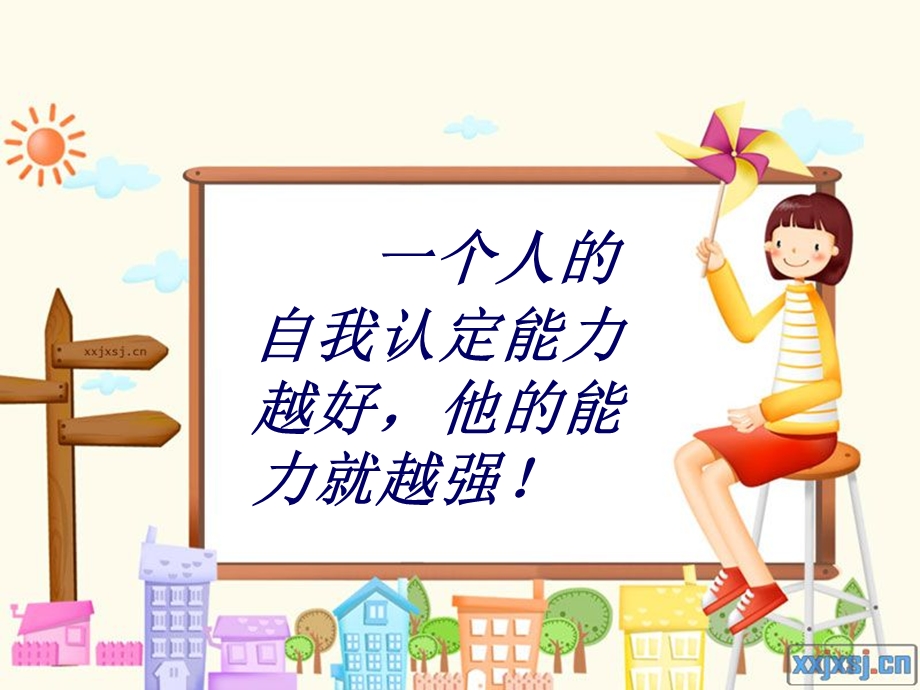 《绝对成交》PPT大全6.ppt_第2页