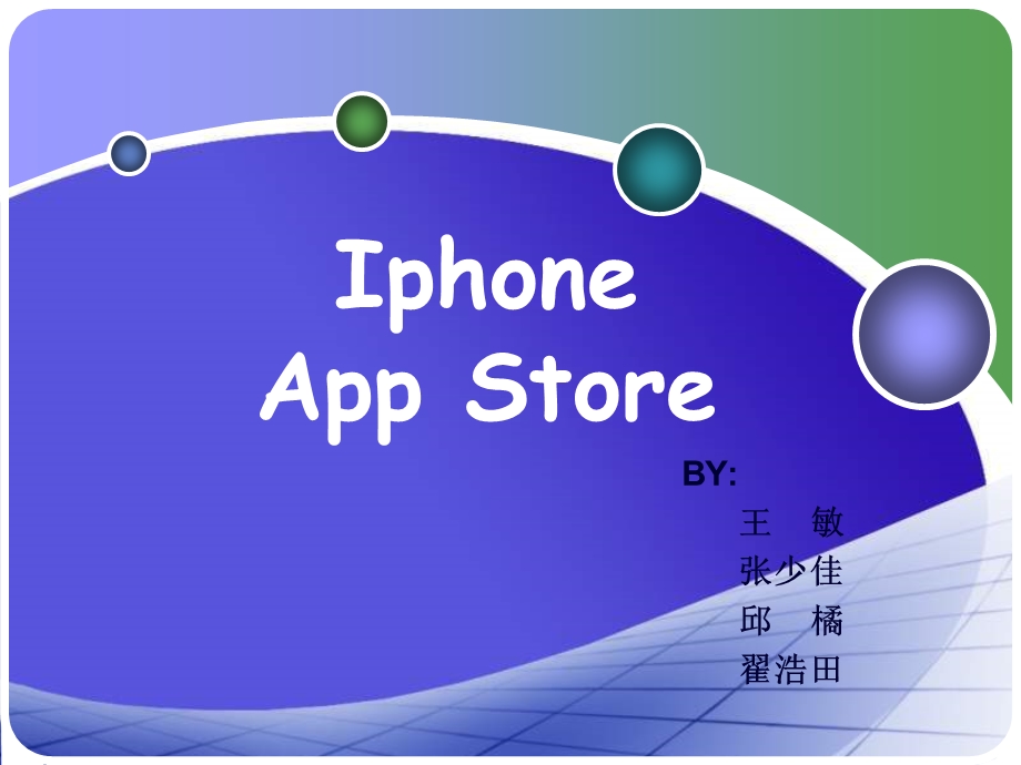 史上最好的苹果App_store_分析.ppt_第1页