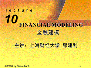 金融建模（EXCEL）课程ch10.ppt