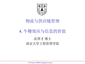 物流与供应链管理-4 牛鞭效应yu信息的价值(1).ppt