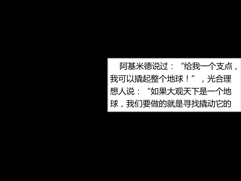 2010年潍坊中建地产大观天下项目定位及营销策略报告(1).ppt_第2页