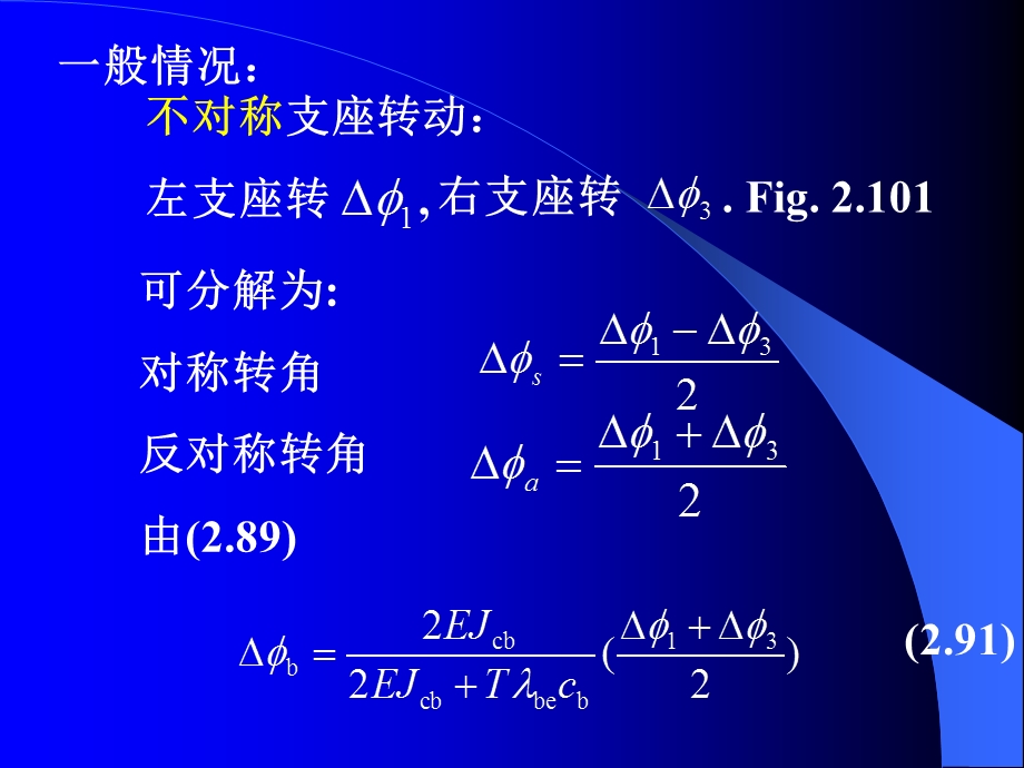 悬索桥演示 (1).ppt_第1页