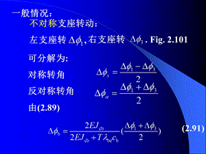 悬索桥演示 (1).ppt