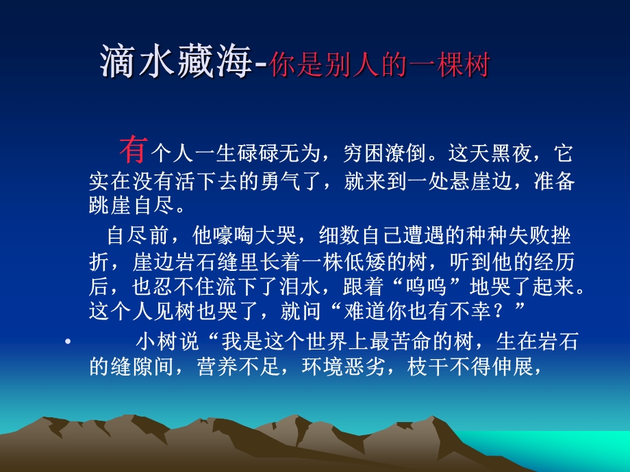 质量与质量管理.ppt_第3页