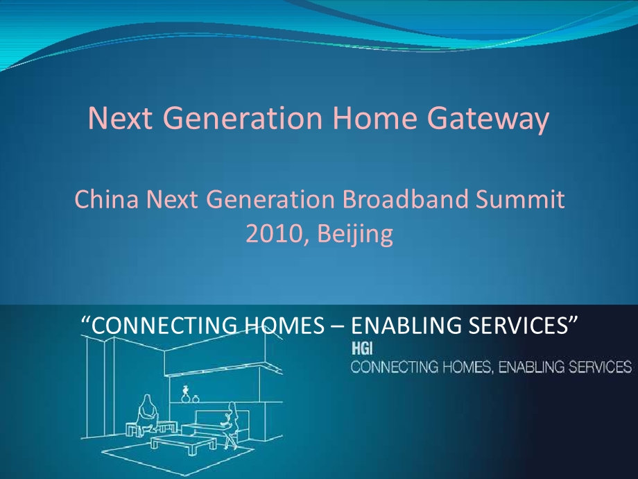 Next Generation Home Gateway.ppt_第1页