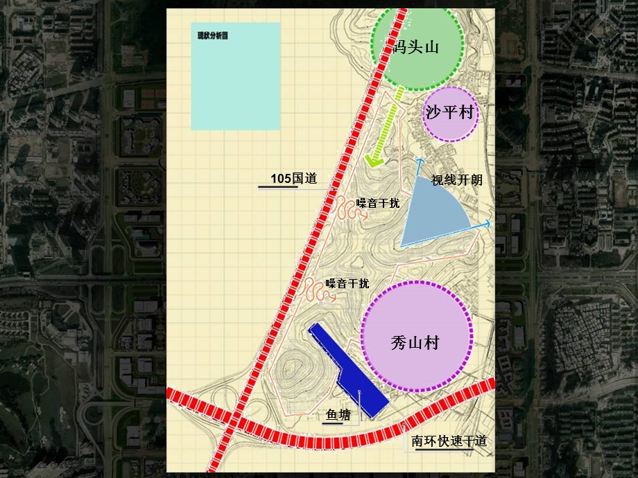 中山市中海中山沙溪项目规划设计方案ppt.ppt_第3页