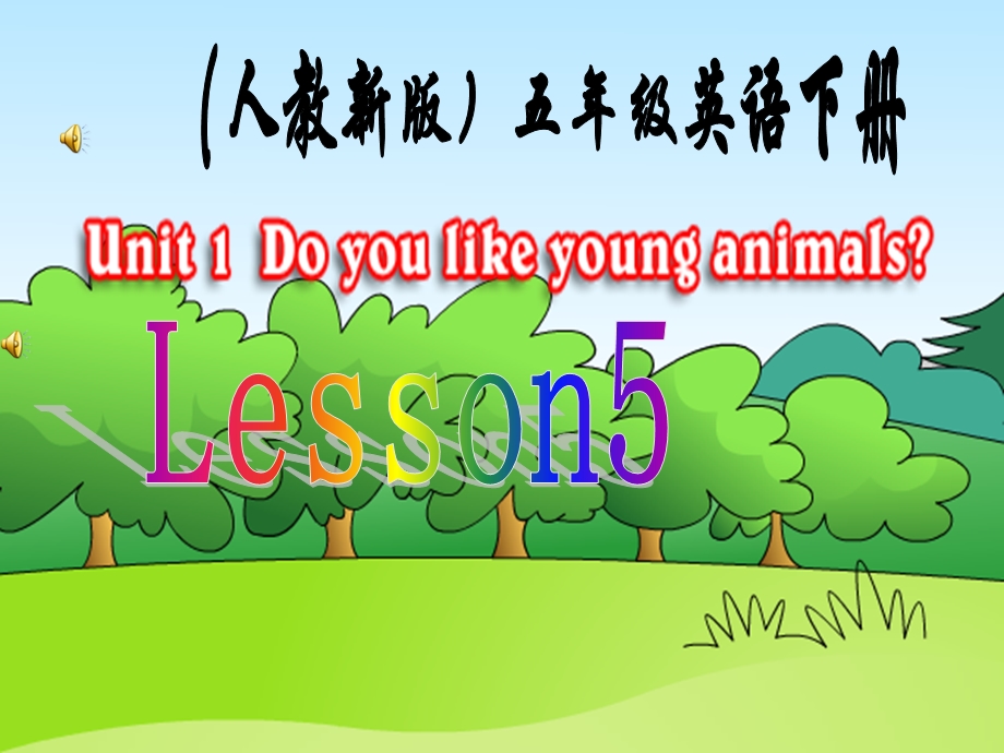 人教新版小学英语五年级下册课件Lesson5.ppt_第1页