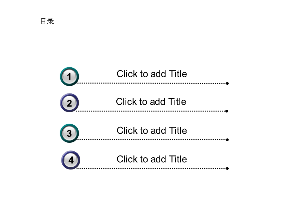 PPT模板--PPT图表2(1).ppt_第1页