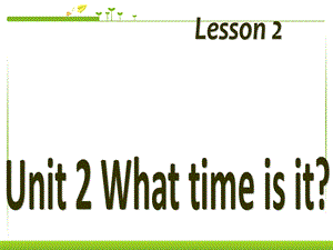 2014新版PEP人教版小学英语四年级下册第二单元what_time_is_it.ppt.ppt