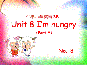 译林版牛津小学英语 3B Unit 8 I’m hungry（Part E） (1).ppt