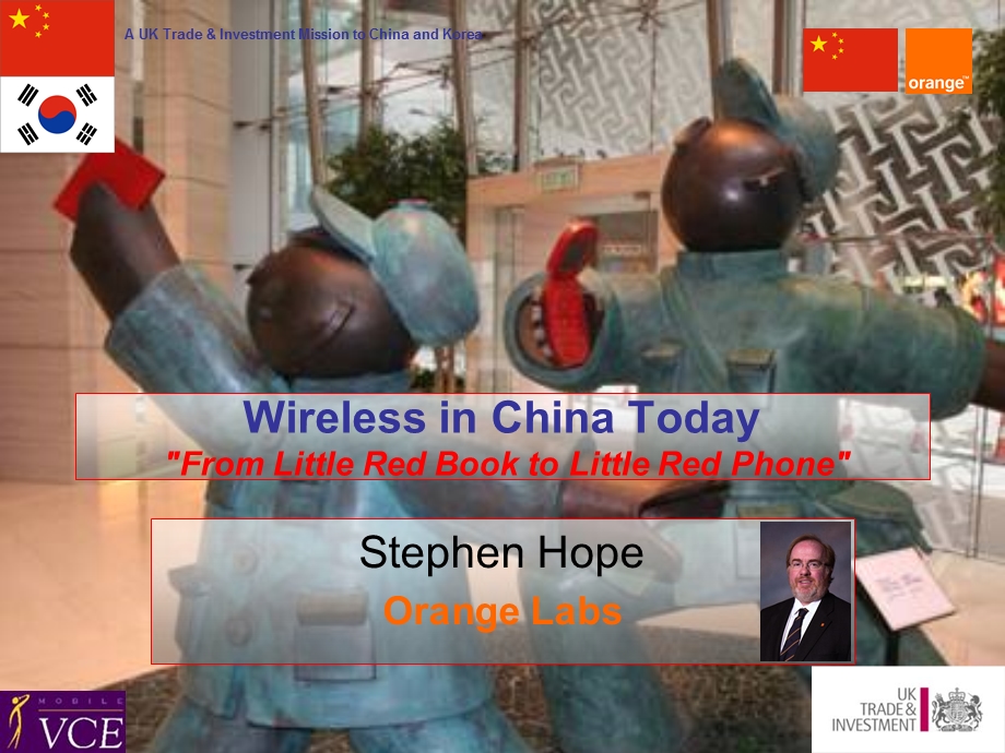 中国电信：Wireless in China Today.ppt_第1页