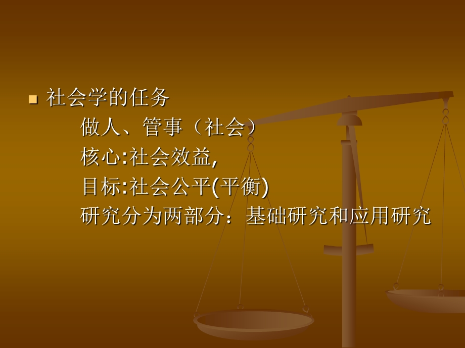 工程美学教学培训学习PPT.ppt_第3页