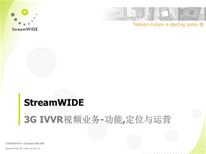 3G IVVR新业务-视频信箱业务运营方案(1).ppt