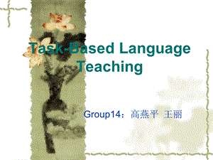 14组Task-Based Language Teaching.ppt