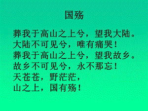 人教版初中历史八年级下册《海峡两岸的交往》2(1).ppt