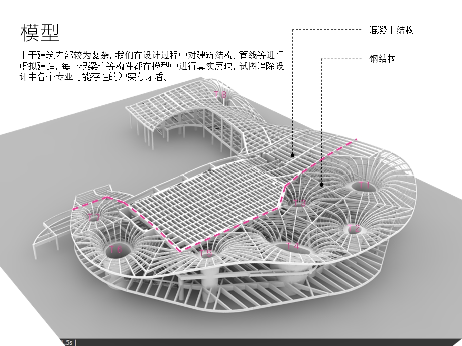 规划展示馆建筑方案设计#广西(1).ppt_第2页