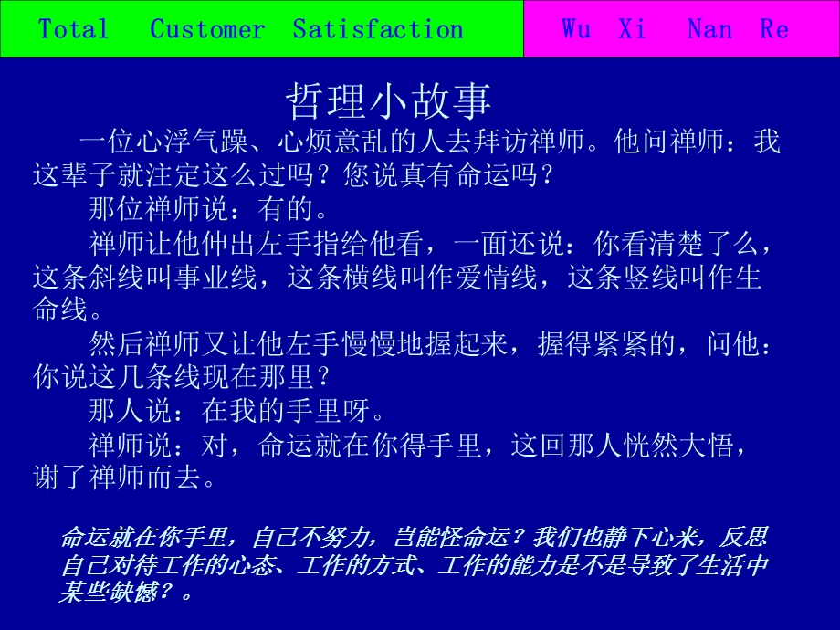 有害物质管控要求培训.ppt_第1页