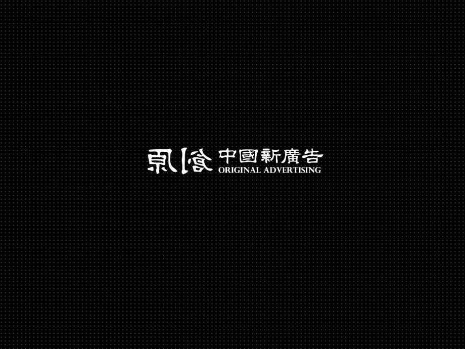 2011建发上海江湾翠推广策略最终154P.ppt_第2页