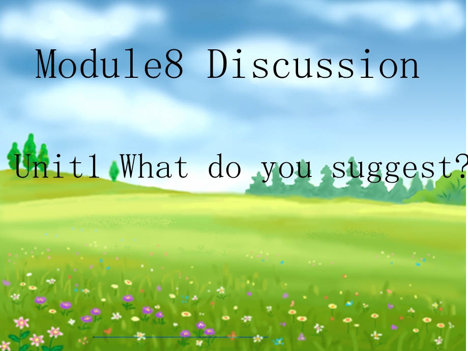 外研版小学（三起）五年级英语下册Module 8 Unit 1What do you suggest课件.ppt_第1页