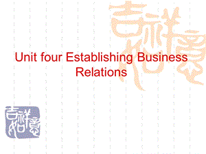 外贸函电 Unit 4 Establishing Business Relations.ppt