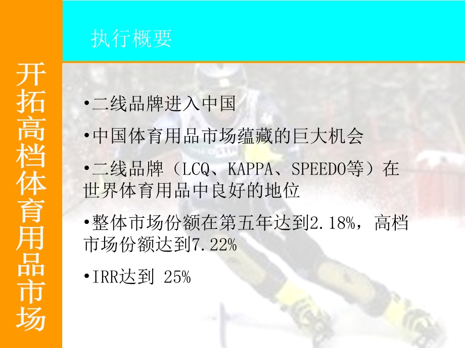 KAPPA PRESENTATION1.ppt_第3页