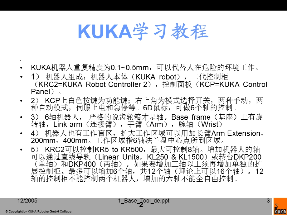 KUKA 机器人初级培训教材1.ppt_第3页