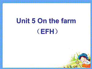 译林版牛津小学英语6A Unit 5 On the farm EFGH课件.ppt