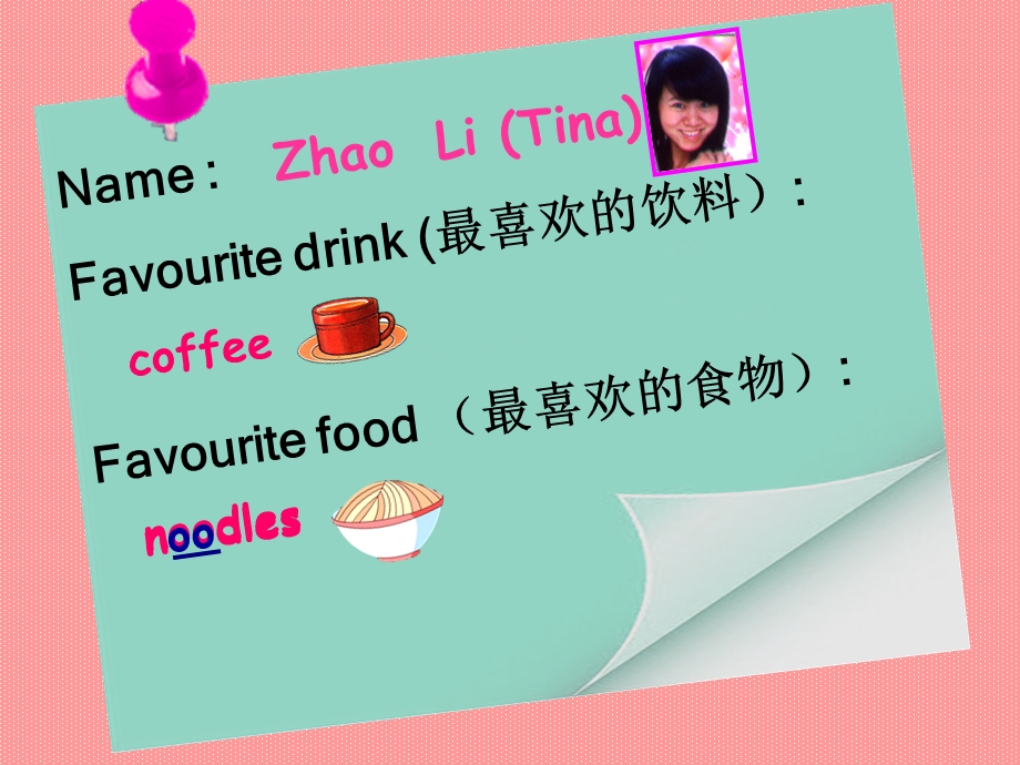 译林版牛津小学英语4B　Unit 7A　At a snack bar课件.ppt_第2页