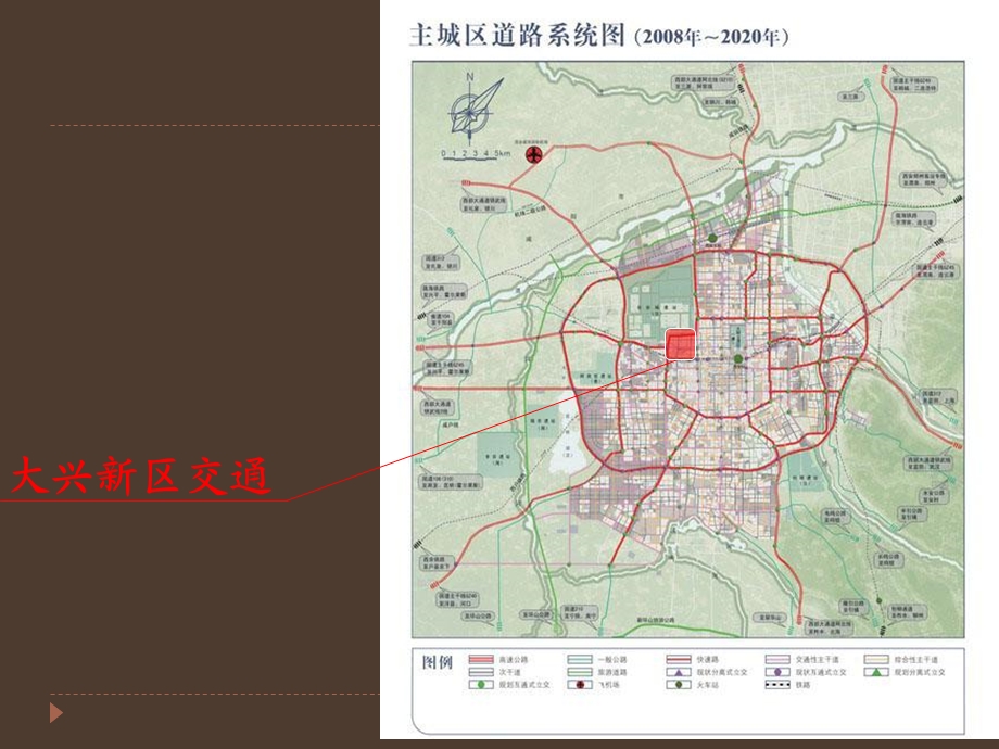 2010西安丰和坊项目简介(1).ppt_第3页