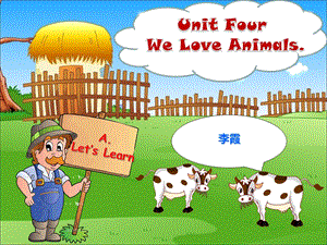 PEP小学英语三年级上册Unit 4 We love animals课件2.ppt