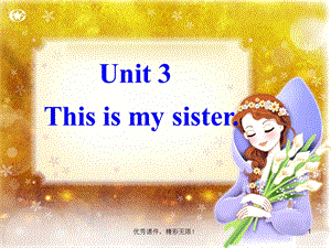 UNIT 2 THIS IS MY SISTER PPT.ppt