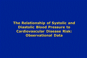 The Relationship of Systolic and Diastolic Blood Pressure to ：收缩压和舒张的关系.ppt