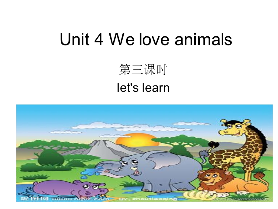 PEP小学三年级英语Unit 4 We love animals,Part B Let’s learn课件.ppt_第1页