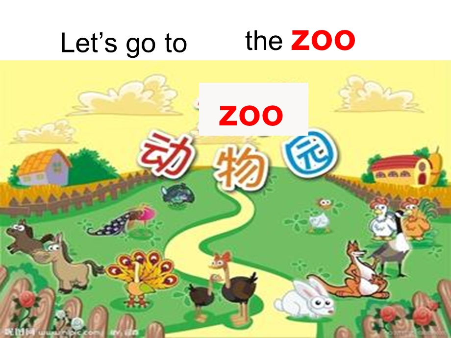 PEP小学三年级英语Unit 4 We love animals,Part B Let’s learn课件.ppt_第3页